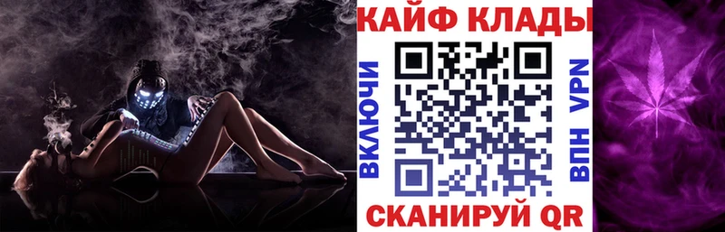 Цена Чернушка МАРИХУАНА Альфа ПВП ГАШИШ Меф мяу мяу КОКАИН