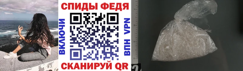 Амфетамин VHQ Чернушка