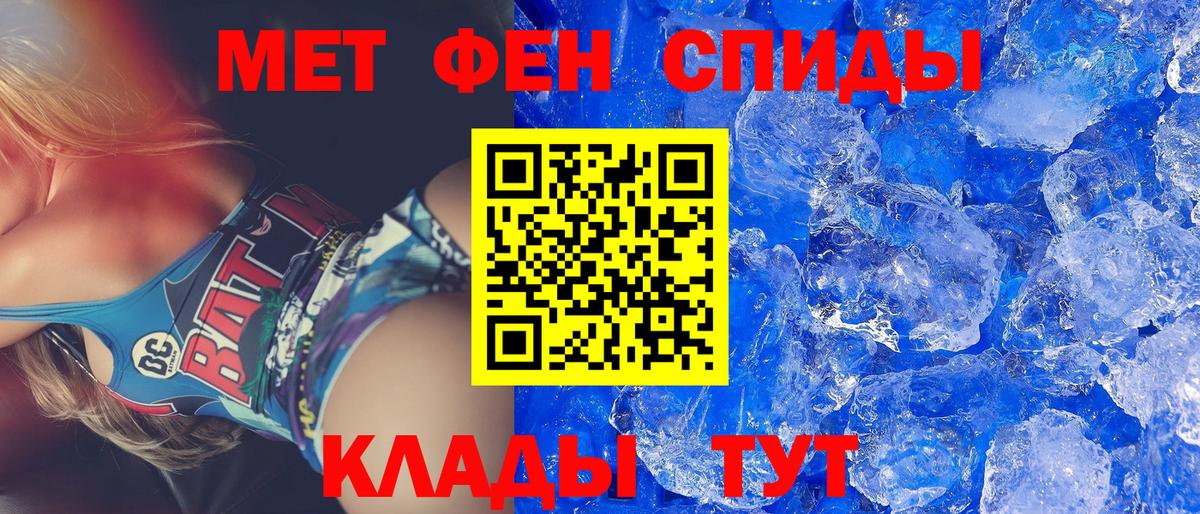Амфетамин VHQ  АМФЕТАМИН  Чернушка  Вход с VPN  АМФ 