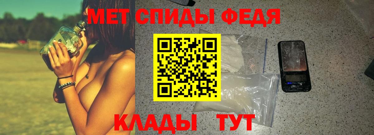 Амфетамин VHQ Чернушка