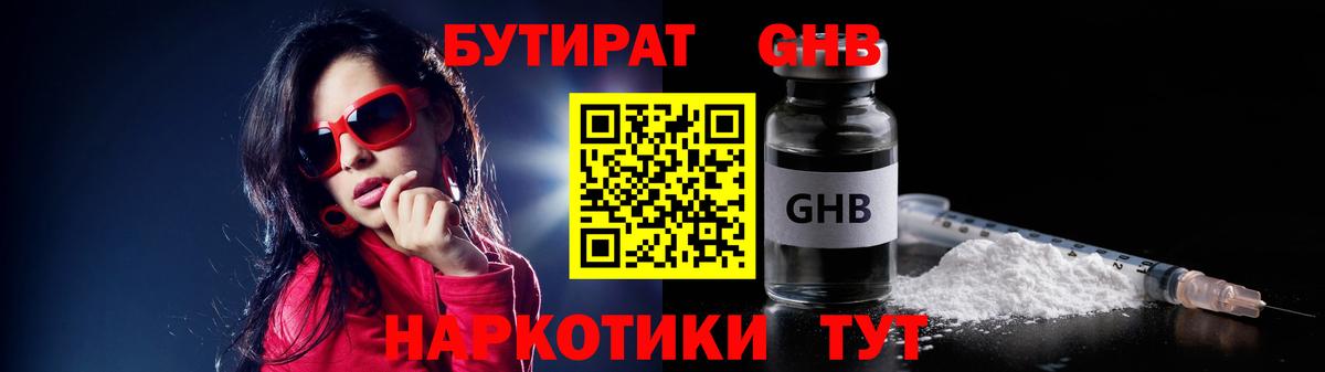 Чернушка  NBOMe  Вход с VPN  ГАШ  МЕТАДОН  Меф   Канабис  КОКАИН 