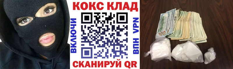 КОКАИН 97% где найти hydra как зайти Чернушка