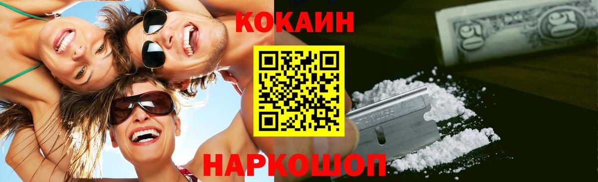 Чернушка  КОКАИН Columbia  COCAIN 98%  COCAIN  закладки  Вход с VPN 