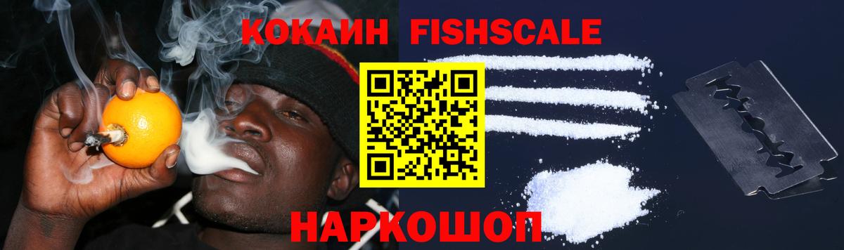 КОКАИН Колумбийский Чернушка