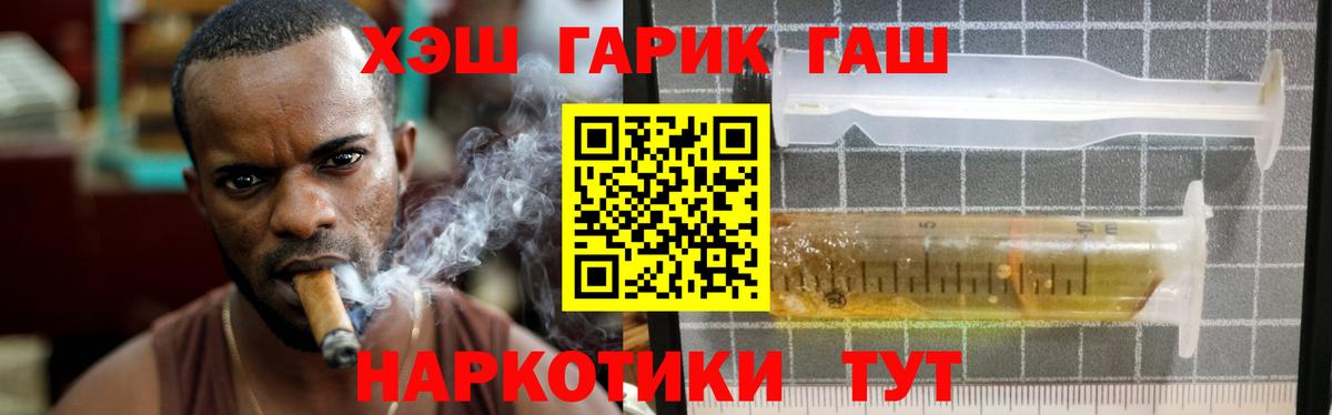 Лсд 25  Канабис  Как найти закладки?  КОКАИН  Меф   Чернушка  КОКАИН  ГАШИШ 