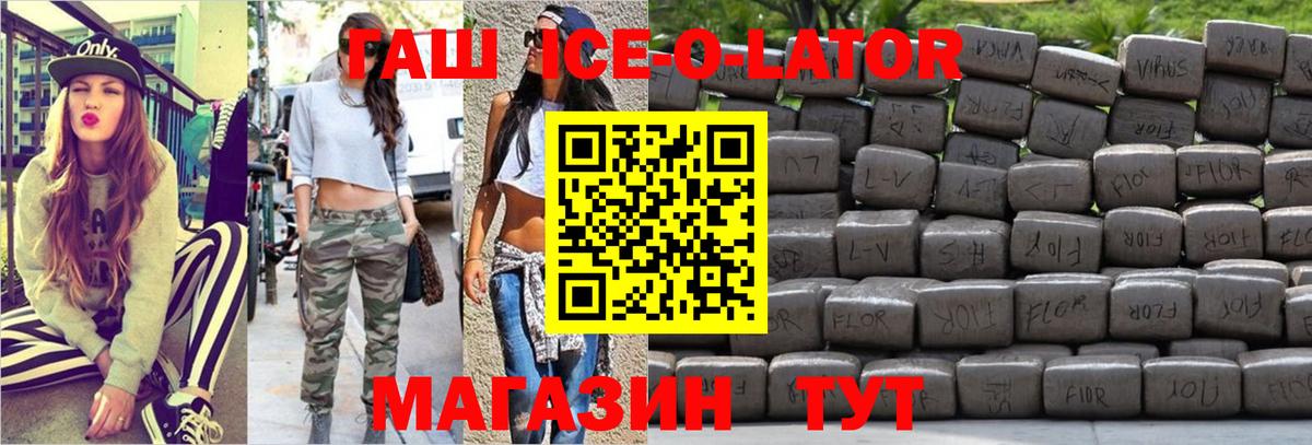 ГАШ AMNESIA HAZE  Вход с VPN  хочу   Чернушка 