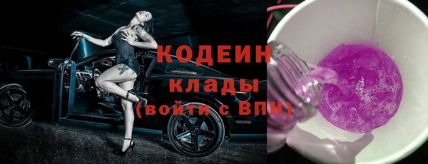 прущий лед Иннополис