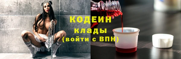 ALPHA PVP Михайловка
