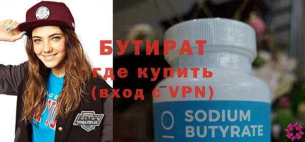 соль курить ск Инсар