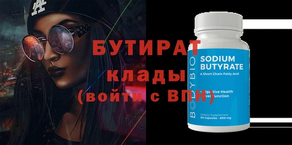прущий лед Иннополис