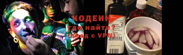 синтетический гашиш Инта