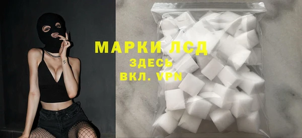 синтетический гашиш Инта