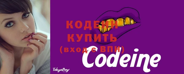 меф VHQ Каменск-Шахтинский