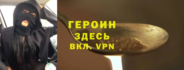 соль курить ск Инсар