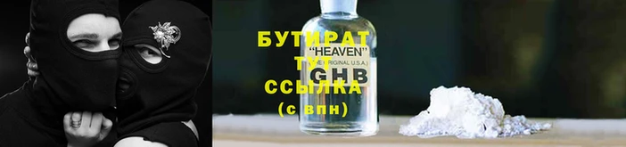 синтетический гашиш Инта