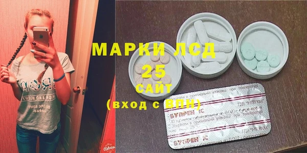 соль курить ск Инсар