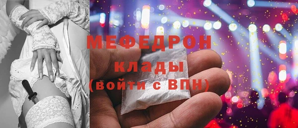 соль курить ск Инсар