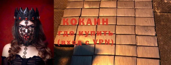 соль курить ск Инсар
