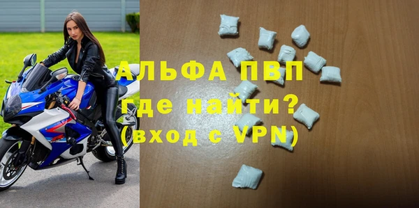 таблы Каменногорск