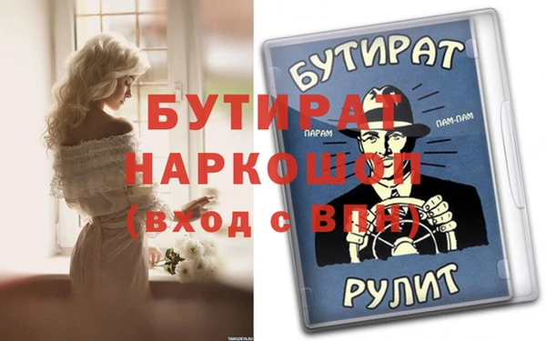 ALPHA PVP Михайловка