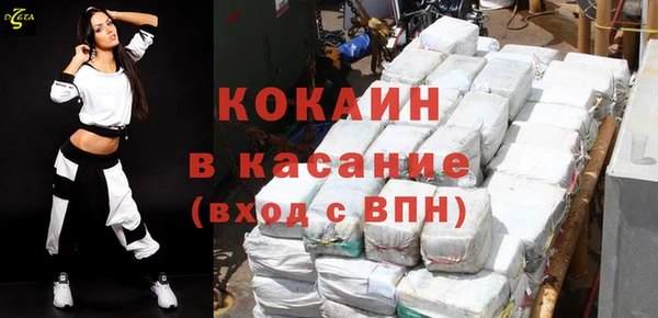 ALPHA PVP Михайловка