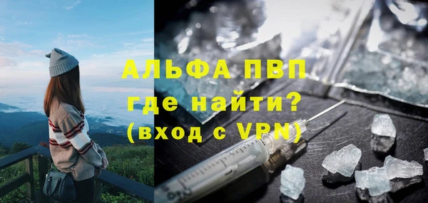 соль курить ск Инсар