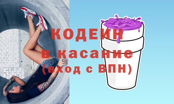 ALPHA PVP Михайловка