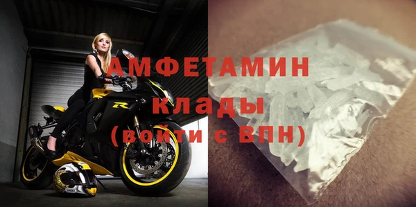 синтетический гашиш Инта