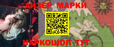 трава Апрелевка