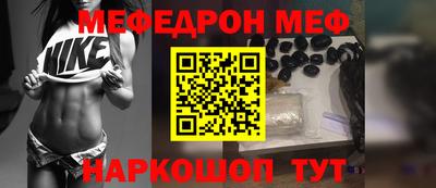 скорость Гай