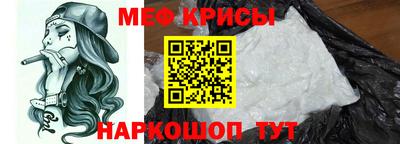 мескалин Гатчина