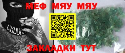 трава Апрелевка