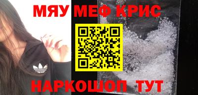 соль курить ск Апшеронск