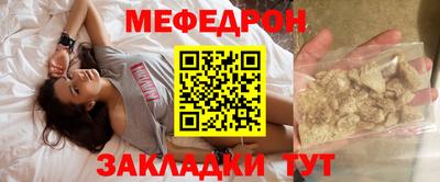 соль курить ск Апшеронск