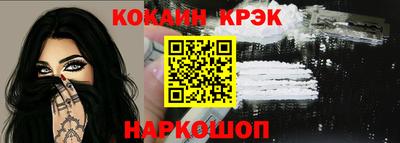 мдма Ливны