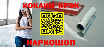COCAINE Аргун