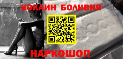 соль курить ск Апшеронск