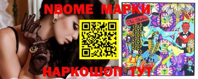 прущий лед Бийск