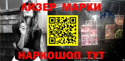 соль курить ск Апшеронск