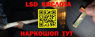 скорость Гай