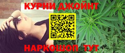 соль курить ск Апшеронск