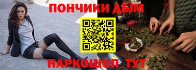 мескалин Гатчина