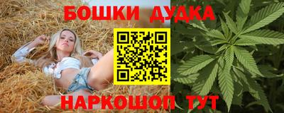 мескалин Гатчина