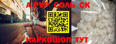 меф VHQ Гагарин