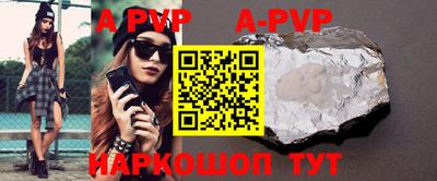 соль курить ск Апшеронск