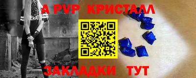 трава Апрелевка