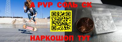 трава Апрелевка