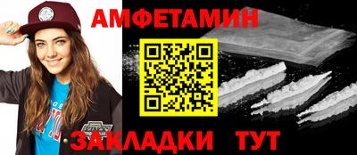 мескалин Гатчина