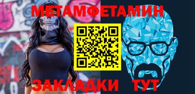 мескалин Гатчина