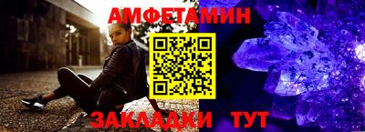 меф VHQ Гагарин